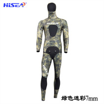 7mm wetsuit Free diving camouflage fish hunting clothing warm waterproof camouflage deep diving split fishing clothing Fishing and hunting diving