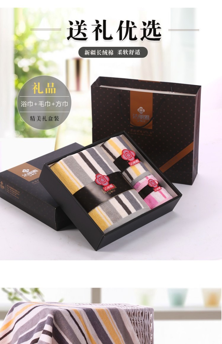 Khăn tắm Jie Liya hộp quà tặng bộ khăn tắm kết hợp khăn cưới cưới quà tặng kinh doanh quà tặng - Khăn tắm / áo choàng tắm khăn tắm trẻ sơ sinh