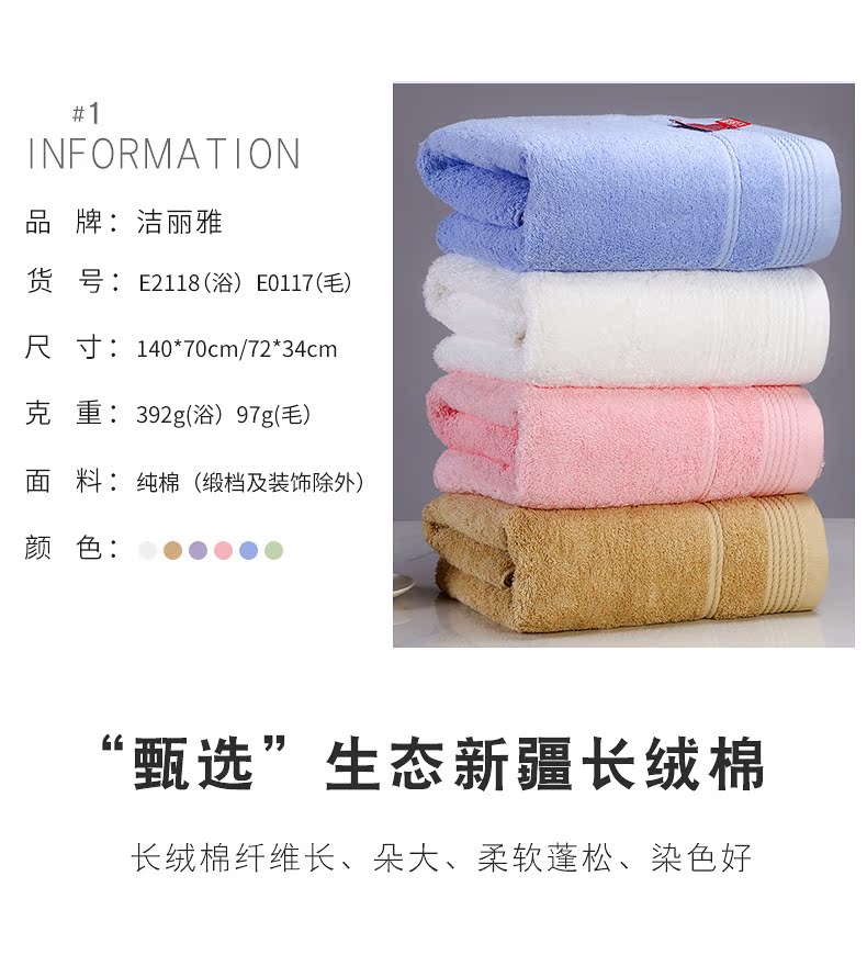 Jie Ya bông khăn trong gia đình người lớn dày mềm và thấm bông để tăng nam và vài nữ khăn lớn - Khăn tắm / áo choàng tắm khăn tắm sơ sinh