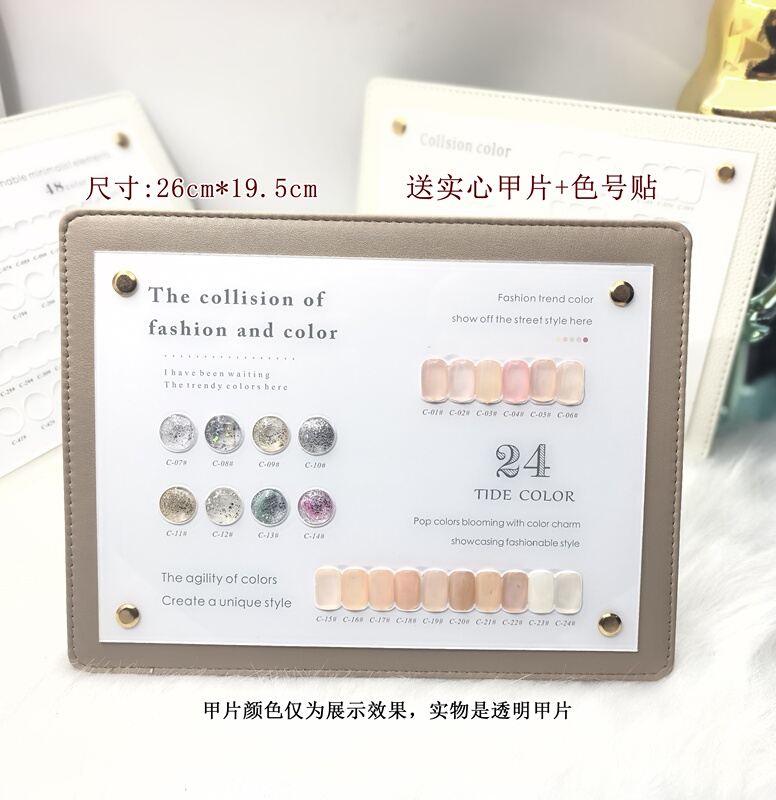 New Nail Art Display Board, Leather Color Card, Acrylic Display Stand, Solid Transparent Nail Tip Display Board, Stone Red, 24 Colors New Nail Art Display Board, Leather Color Card, Acrylic Display Stand, Solid Transparent Nail Tip Display Board, Stone Red, 24 Colors