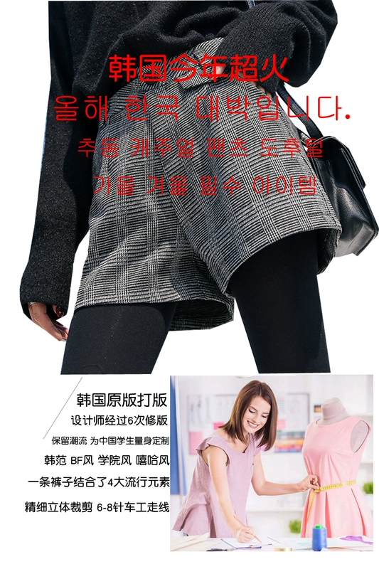 Quần short nữ mùa thu đông 2018 mới mặc bên ngoài quần ống rộng kẻ sọc rộng rãi của Hàn Quốc