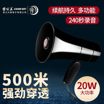 Ray Prince CR - 67X speaker loudspeaker multi - function promotion recording sound recording shout outdoor handheld