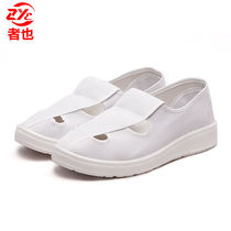 Anti-static shoes PU thickening soft soles comfortable anti-static four-hole shoes electronic dust-free workshop working shoes