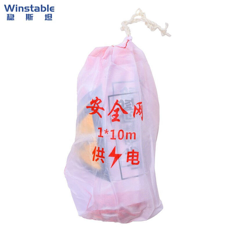 Shengsten W738 Fence Network Power Safety Fence Safety Fence Protection Fence Temporary Protection of Insulation Fence