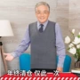 Nam trung niên kinh doanh áo len cha dệt kim dệt kim tay áo kích thước nhỏ V-cổ tóc vest vai trung niên áo khoác len dáng dài hàn quốc