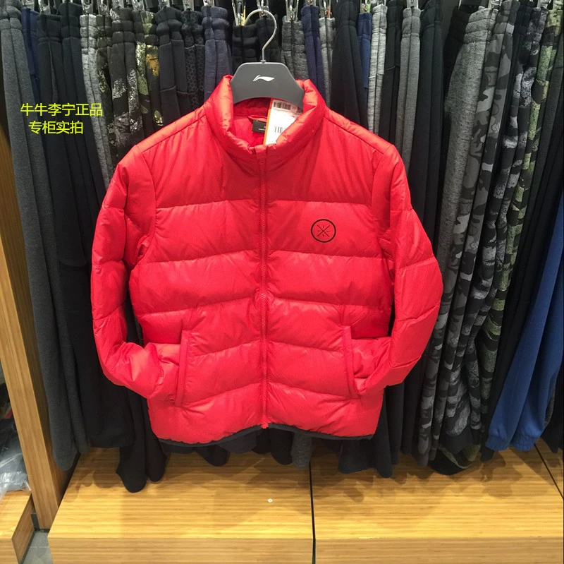 Áo khoác nam Li Ning 2018 mùa đông mới Wade nam tự trồng gió ấm áp cổ áo cổ áo cardigan thể thao