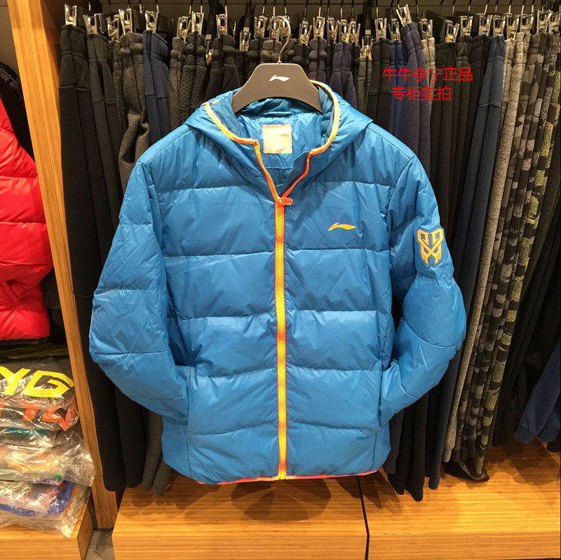 Li Ning down jacket nam áo khoác trùm đầu 2018 mùa đông mới bóng rổ nam nhẹ ấm đệm lót ngắn xuống - Thể thao xuống áo khoác áo khoác đại hàn nam
