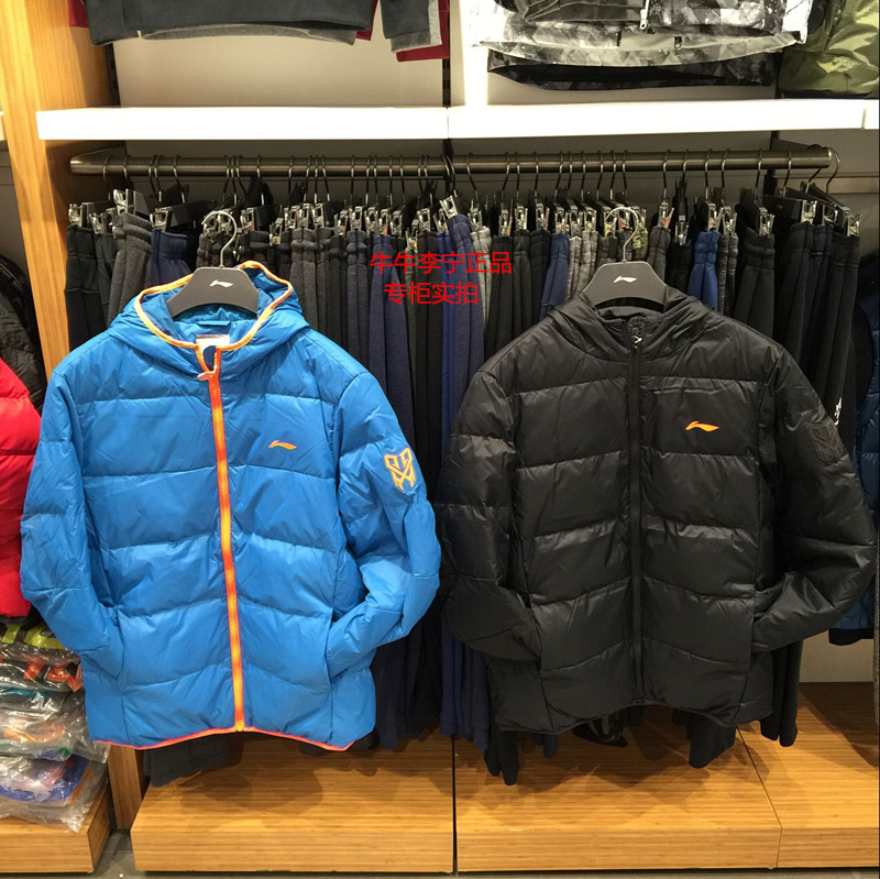 Li Ning down jacket nam áo khoác trùm đầu 2018 mùa đông mới bóng rổ nam nhẹ ấm đệm lót ngắn xuống - Thể thao xuống áo khoác áo khoác đại hàn nam