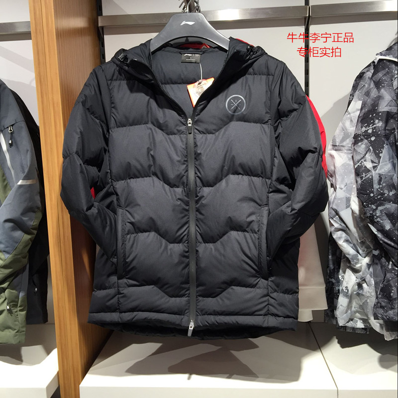 Li Ning 2018 mùa đông mới vịt trắng xuống áo khoác nam chống nước ngắn xuống áo khoác thể thao Wade series áo phao nam 2020
