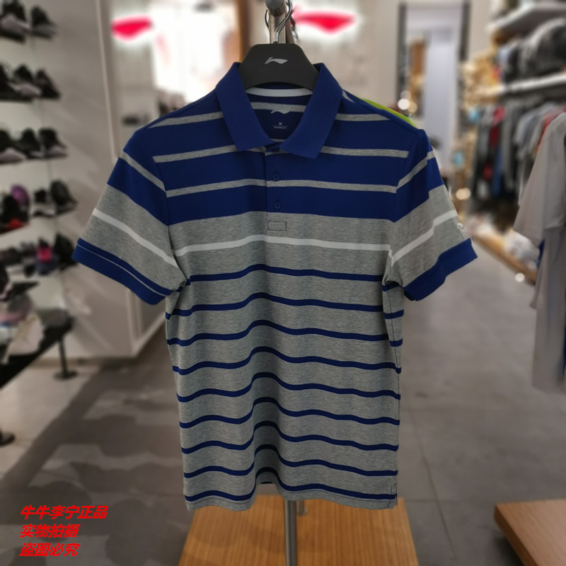 Li Ning POLO áo sơ mi nam 2019 xu hướng mới áo thể thao thường mặc mùa hè ngắn tay áo thun thể thao nam - Áo polo thể thao ao thun polo nam