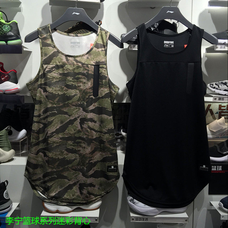 Li Ning 2020 Summer new men's Wade actual round neck basketball jersey quick-dry breathable sports vest