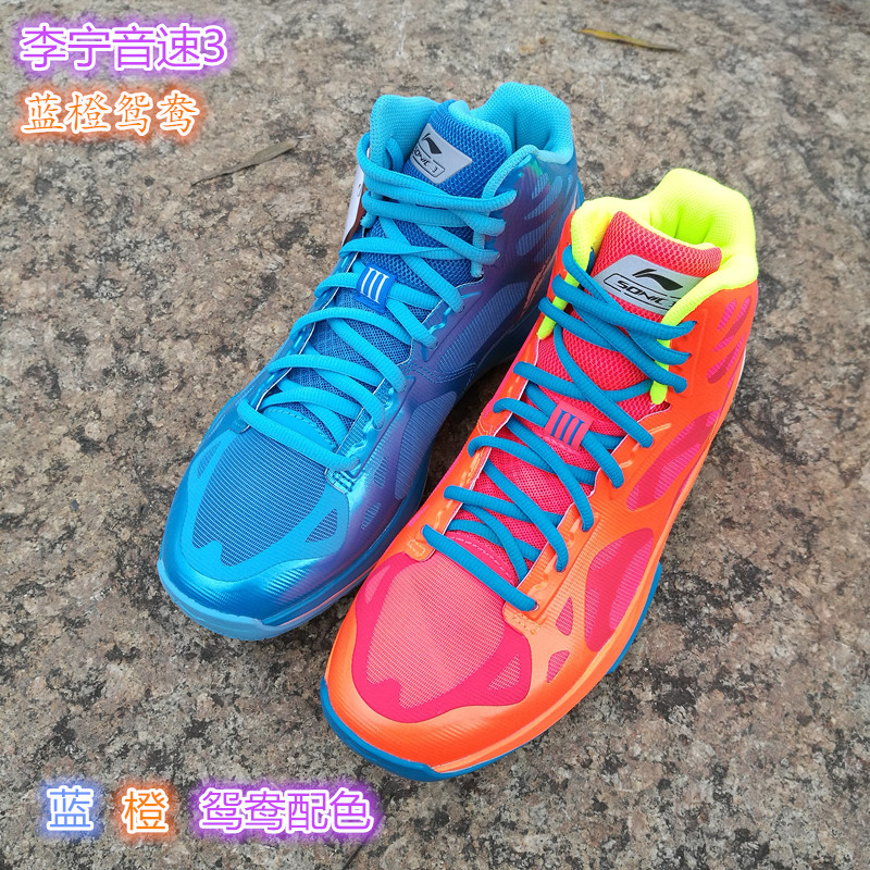 Li Ning âm thanh tốc độ 3 giày bóng rổ bột màu xanh cao để giúp sốc hấp thụ thoáng khí chống trượt màu xanh tím giày bóng rổ giày thể thao giày thể thao