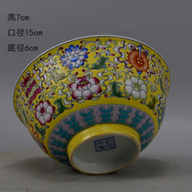 Enamel hand-painted yellow ground with branches and flowers eight-treasure bowl made during the Qianlong reign of the Qing Dynasty antiques second-hand goods old goods and old objects