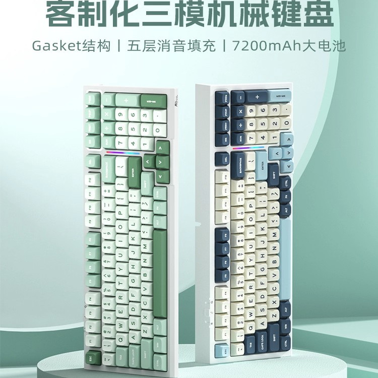 Rk R98 Customized Mechanical Keyboard Wireless Bluetooth Three-Mode Hot-Swappable for Both Men and Women, Dedicated for Office and Gaming
