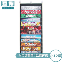 Childrens literacy card time management storage card hanging bag transparent bag Behind the classroom door Magazine book enlightenment hanging bag