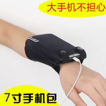  Outdoor equipment wrist bag Running mobile phone arm bag Sports fitness arm bag Mini handbag elastic wrist cover men and women