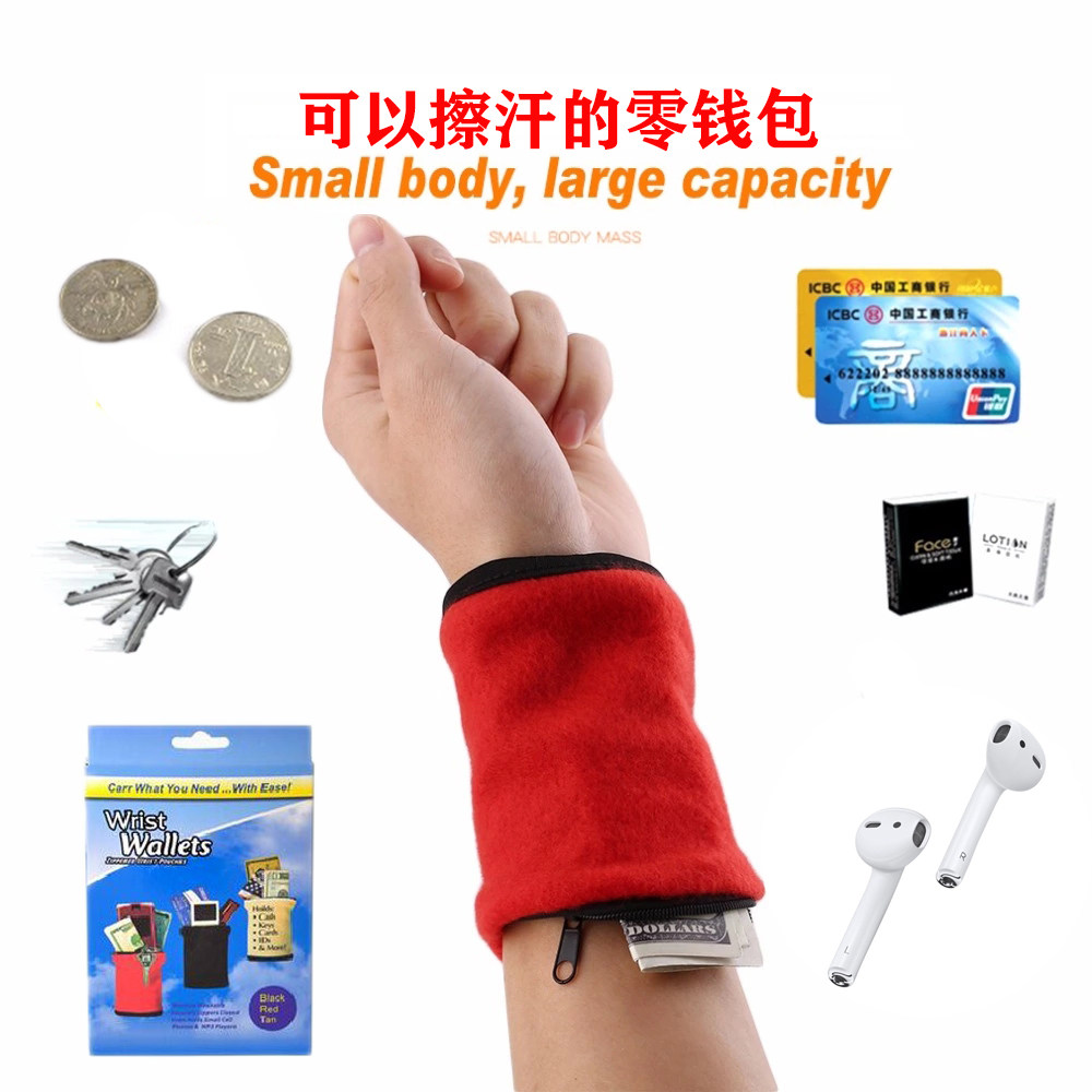 Outdoor multifunctional wrist bag sports fitness sweat wristband mini bag arm convenient key bag change card bag