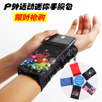  Outdoor elastic wrist bag sports mobile phone bag men and women running sweat-absorbing belt passport card bag mini arm bag tide