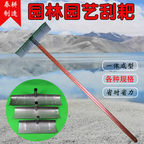 Spring ploughing rake scraper cement Harrow scraper manganese steel scraper garden shovel gardening tool snow shovel drying grain shovel agricultural tools