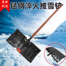 Spring ploughing manganese steel quenching thickened snow spade snow shovel push snowboard home snow shovel all steel ice shovel push snow spade snow artifact