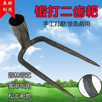 Spring ploughing grappling hook two-tooth grappling hook farming tools planting vegetables two-tooth hoe tools agricultural tools household garden tools