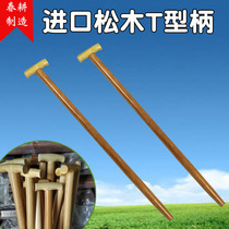 Spring ploughing solid wood shovel handle T-shaped handle agricultural wooden handle wooden pole T-shaped handle sand shovel handle hoe handle
