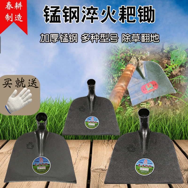 Spring plowing garden hoe all steel rake digging hoe shovel vegetable shovel weeding rake gardening tool loose soil hoe