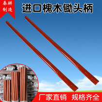 Spring ploughing imported Locust hoe head handle square handle hoe handle wooden handle hoe handle hoe handle Cross pick head wooden handle