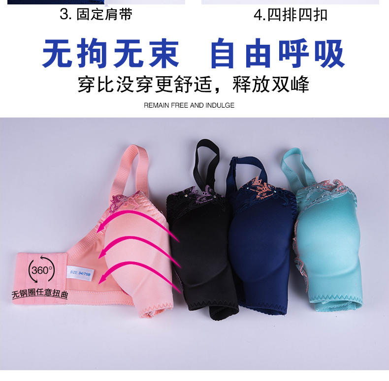 Bộ đồ lót nữ cài áo ngực không có vòng thép để nhận đoạn thứ hai không có dấu vết điều chỉnh mỏng kiểu gợi cảm trên chiếc áo ngực nhỏ dày shop đồ lót đẹp