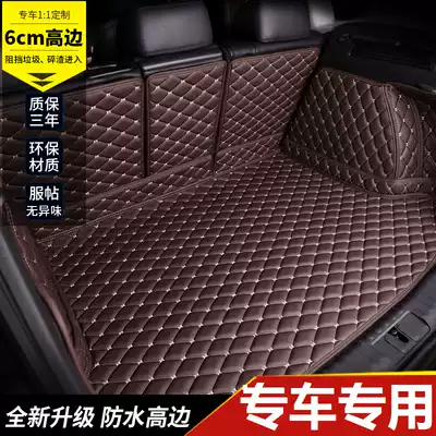 10 11 12 13 14 15 16 17 18 New and old Foss speed Teng special luggage backup trunk mat