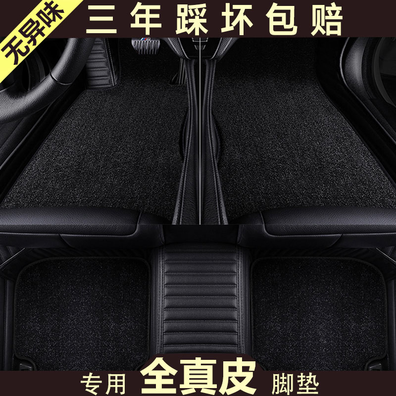 Road Tiger Found 5 Found 4 Footbed Genuine Leather Original 7 Discovery Four 5 Seat 7 Finds 3-5 Genuine Leather Footbed