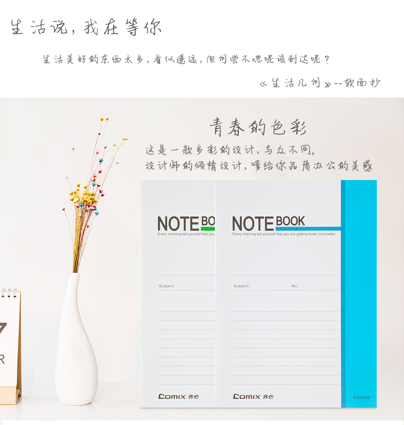 đèn pha chiếu sáng Qixin máy tính xách tay bán buôn miễn phí bài văn học Hàn Quốc nhỏ tươi và đơn giản cuốn sách ưa nhìn A5 B5 Notepad cửa hàng văn phòng phẩm đa sinh viên - Thiết bị sân khấu đèn led rgb nháy theo nhạc
