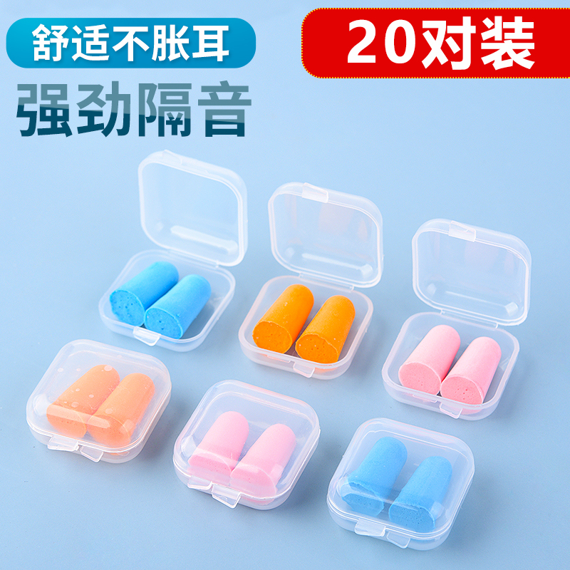 High-Comfort Noise-Cancelling Earplugs for Self-Study, Noise Isolation, Sleeping, Anti-Snoring, and Sound Reduction, High Quality