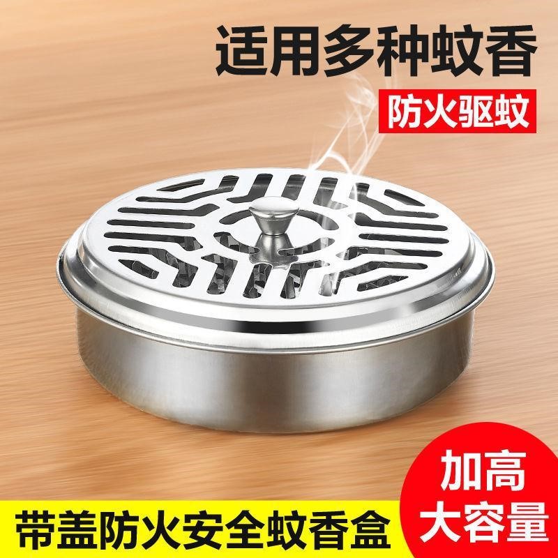 Household stainless steel mosquito incense plate drags deep fire-resistant mosquito outdoor cover creative jitter recommended mosquito artifact