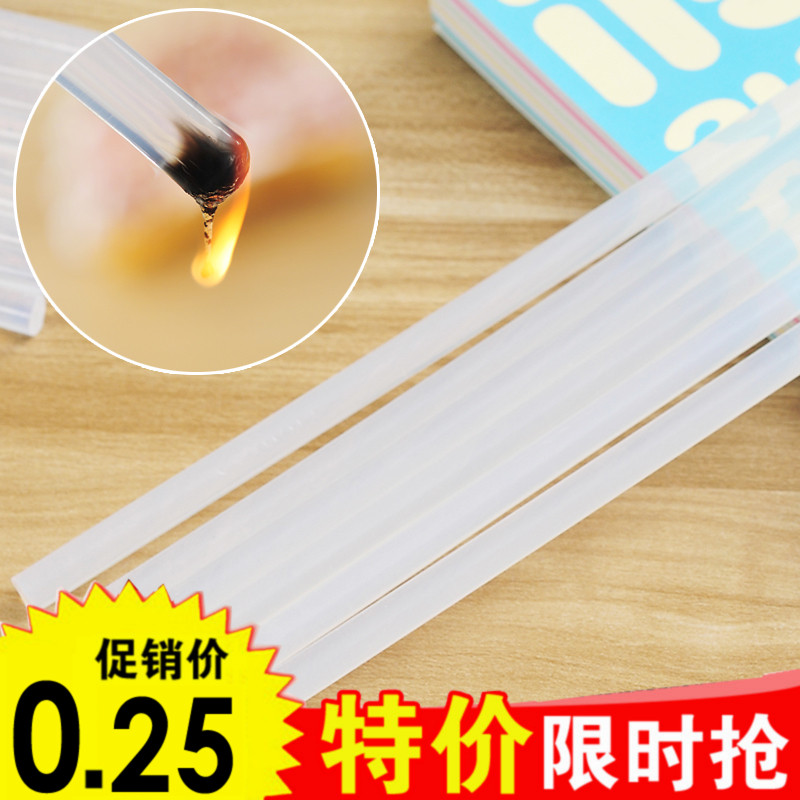 Transparent environmental glue stick Hot melt glue stick Glue gun special hot melt adhesive strip 7MM high viscosity high temperature fixed glue stick