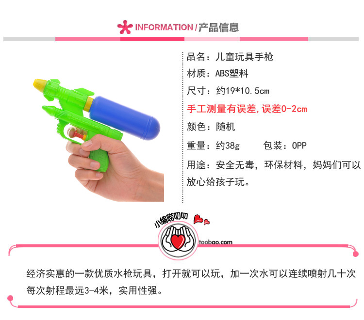 Trẻ em mùa hè ngày súng nước đồ chơi ba lô nam và nữ áp lực cao kéo để chơi nước cát lấy đồ chơi súng nước đặc biệt cung cấp đồ chơi cho em bé