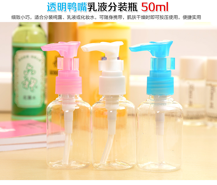 Dụng cụ trang điểm vòi xịt chai lọ vịt với clip nhựa nhũ tương pha chế mỹ phẩm chai nước ép chai lọ - Các công cụ làm đẹp khác kẹp mi shiseido