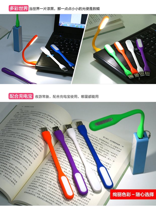 điện thoại di động Mini sạc Po kê mắt máy tính xách tay usb đèn dẫn đêm cầm tay đèn ánh sáng - USB Aaccessories đèn led usb xiaomi