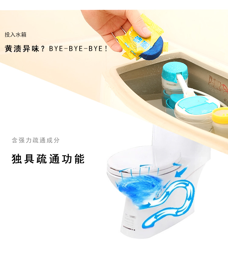 Nhà vệ sinh khử trùng khử mùi nhà vệ sinh đại lý nước tiểu quy mô bong bóng màu xanh nhà vệ sinh nhà vệ sinh nhà vệ sinh nhà vệ sinh loại nước hoa - Trang chủ viên tẩy lồng máy giặt
