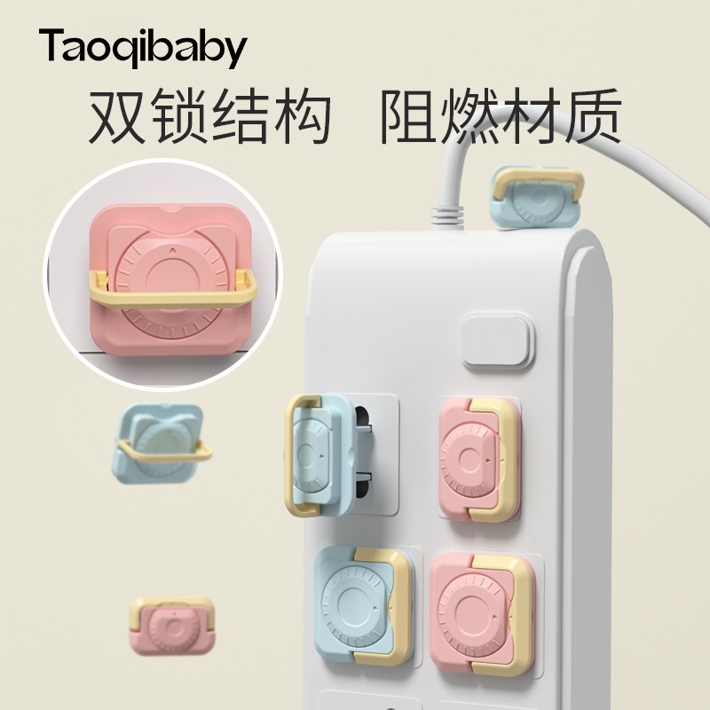 Socket Protective Sleeve Baby Children Switch Socket Anti-Electrocution Protection Cover Plugboard Jack Plug Plug Board Safety Plug