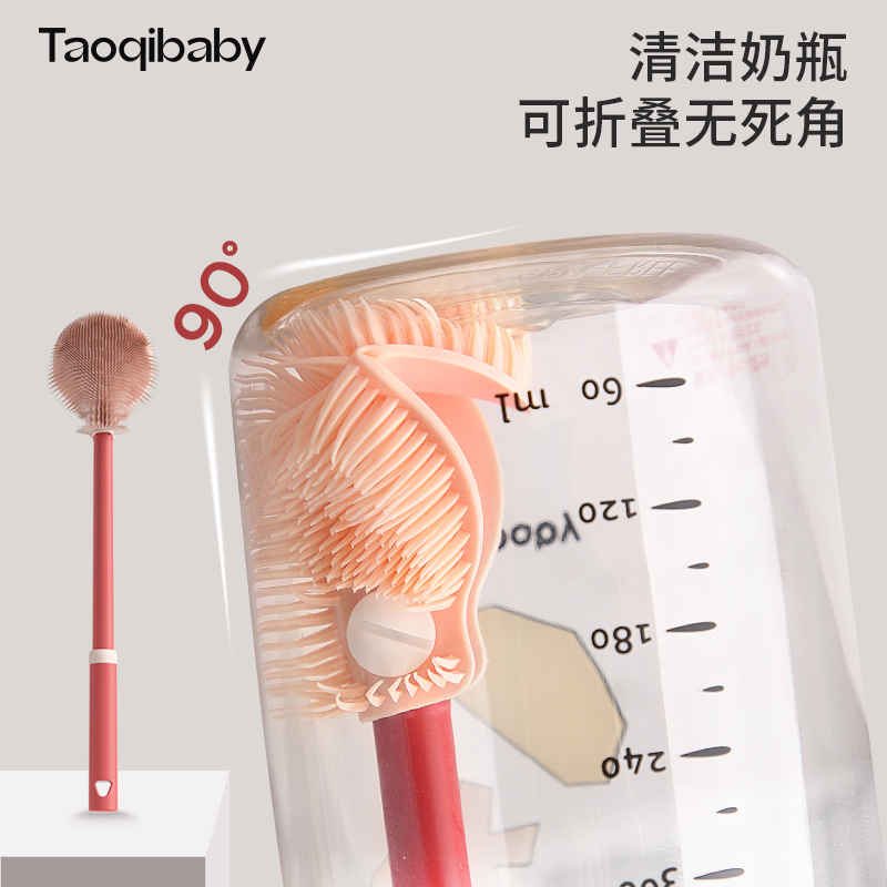 Silicone Milk Bottle Refresh Raw Baby Special Shelf Pacifier Brushed Straw Brushed Long Handle Straw Pacifier Brush God-Taobao