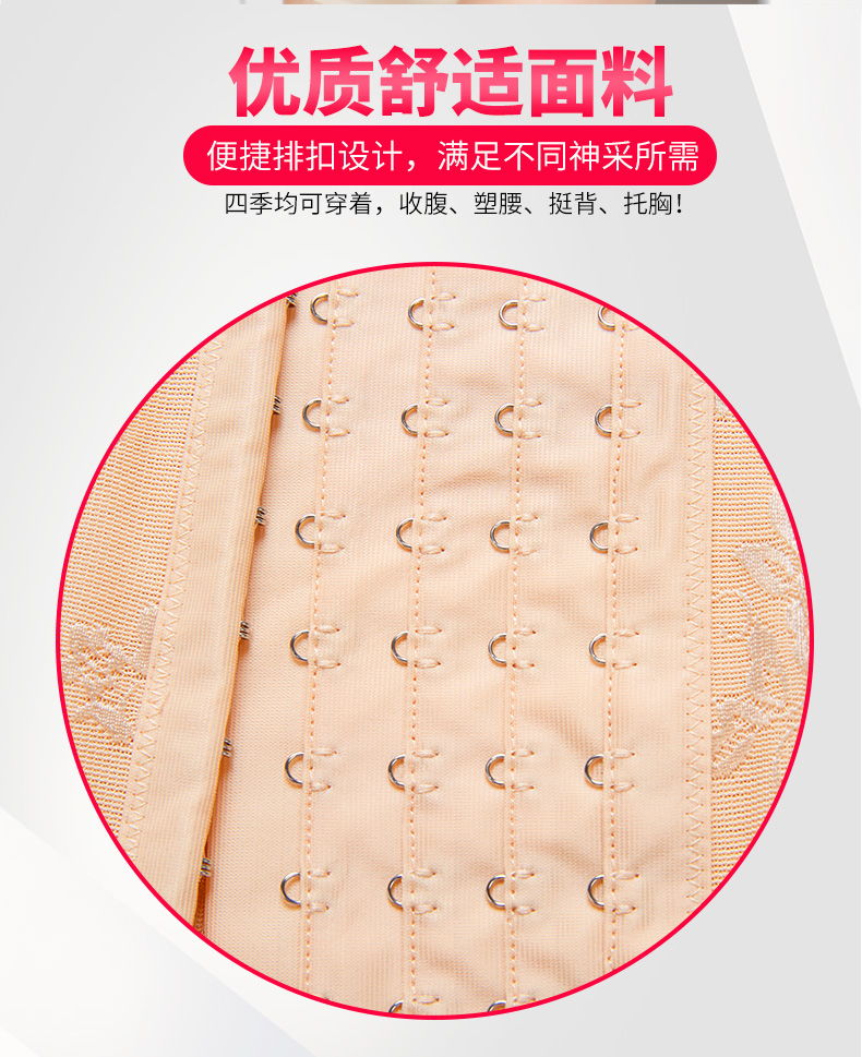 Thắt lưng bụng nữ corset bụng eo eo cơ thể béo bụng nội soi dây đeo quần áo giảm béo bụng mỏng định hình corset quần lót lưng cao cao cấp