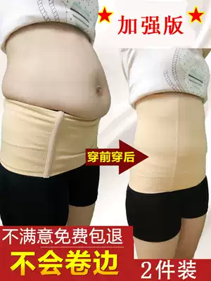 Corset belt Corset belt Female postpartum slimming Belly slim waist Fat burning shapewear Waist seal body Corset belt strap