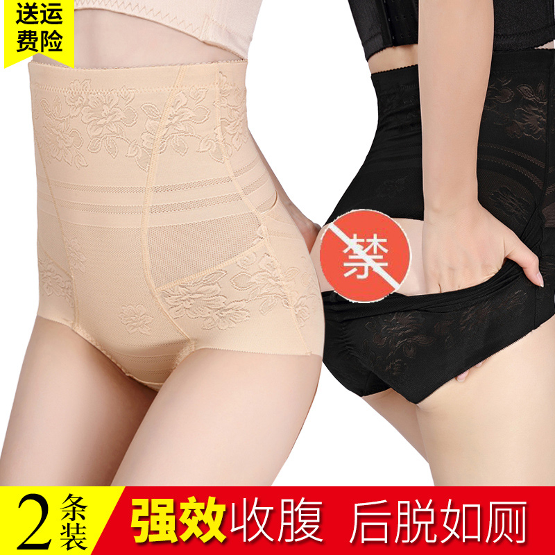 Close-up Hip Pants Woman Body-body High Waist Slimming with gluteal postpartum Postpartum Closets BACK PANTS HEAD SUMMER THIN UNDERPANTS