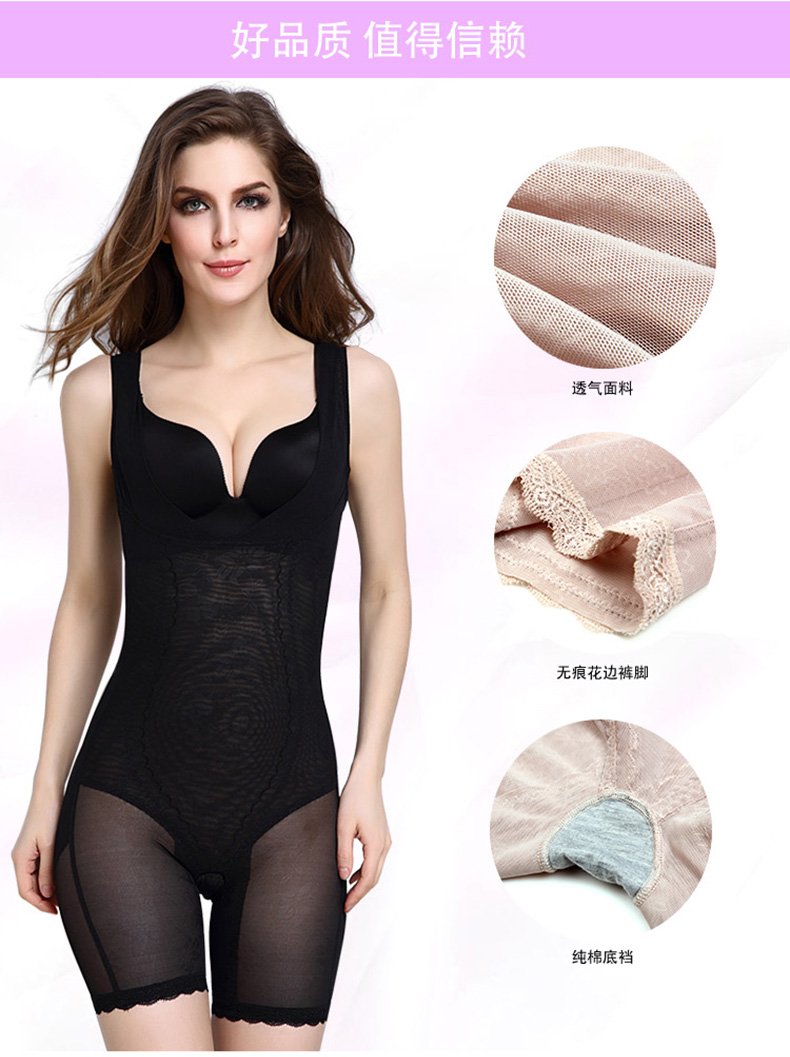 Cơ thể liền mạch hình bodysuit bụng eo eo hip đốt cháy chất béo đồ lót phụ nữ giảm béo hình cơ thể sau sinh giảm bụng