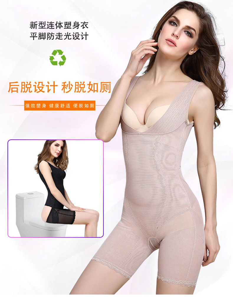 Cơ thể liền mạch hình bodysuit bụng eo eo hip đốt cháy chất béo đồ lót phụ nữ giảm béo hình cơ thể sau sinh giảm bụng