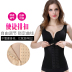 Áo ngực đẹp khoét bụng thon gọn eo thon vest vest khóa cơ thể làm mất cơ thể định hình áo chẻ áo gen bụng Corset