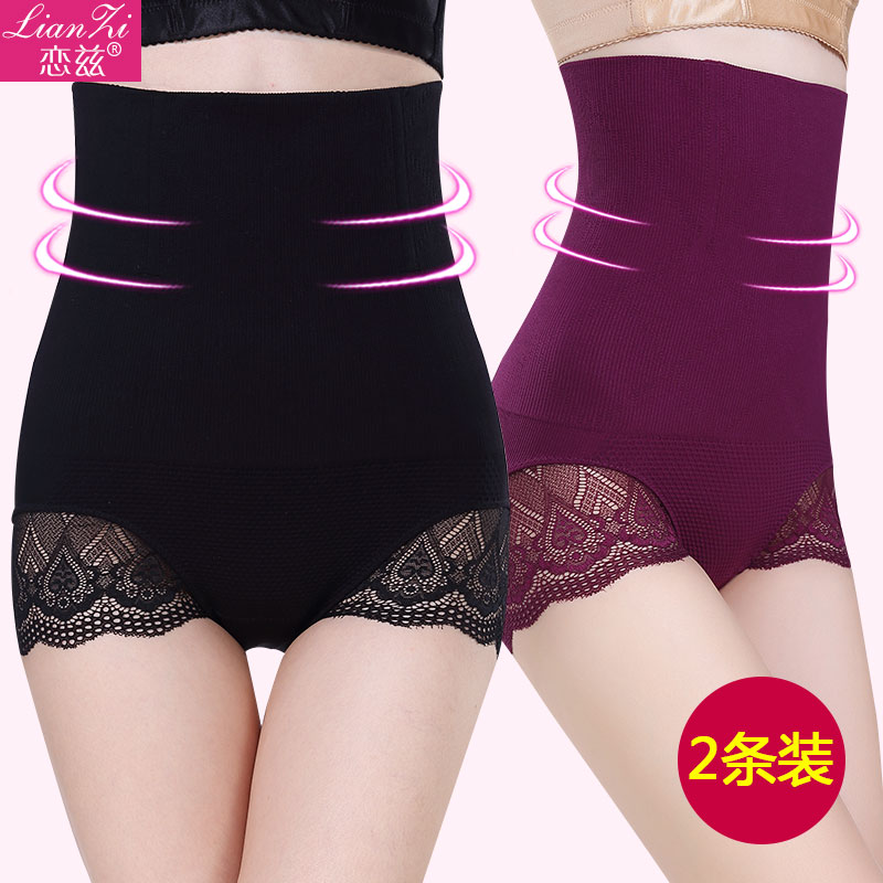 High waist postpartum bunches panties underpants women recapture bunches waist lifting hip slim fit pants without mark and underpants summer thin