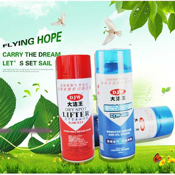 Dajiewang quick-drying clothes degreasing agent blue bottle clothes dry cleaning degreasing agent a spray