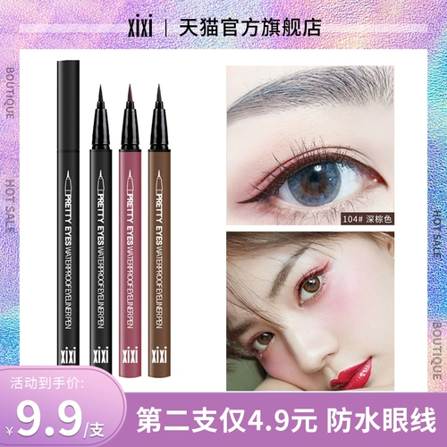 xixi Карандаш для глаз, быстросохнущий черный лайнер, защищает от пота, долговременный эффект